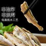 Ningbo Ningbo хрустящий хрустящий маленький зеленый сушено