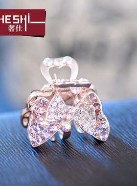 奢仕韩版中号百搭水钻发抓