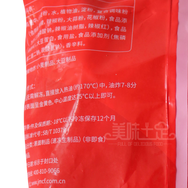 大成香脆冷冻炸翅中炸中翅油炸鸡翅2.5kg/包吮指炸半成品冷冻小吃-图2