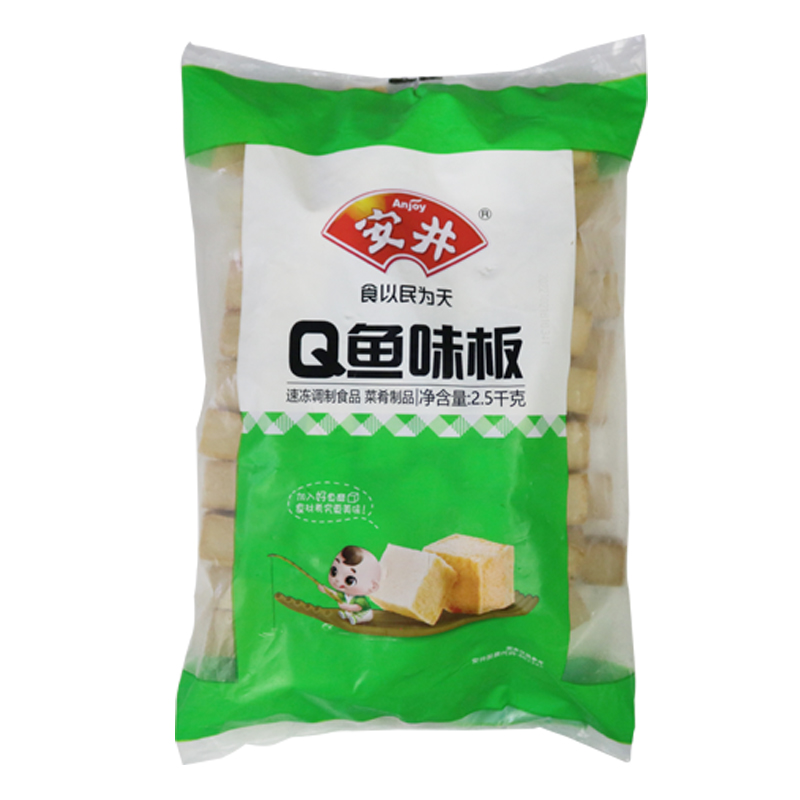 安井Q鱼豆腐Q鱼味板脆鱼豆腐麻辣烫关东煮冒菜烧烤火锅店食材鱼板 - 图3