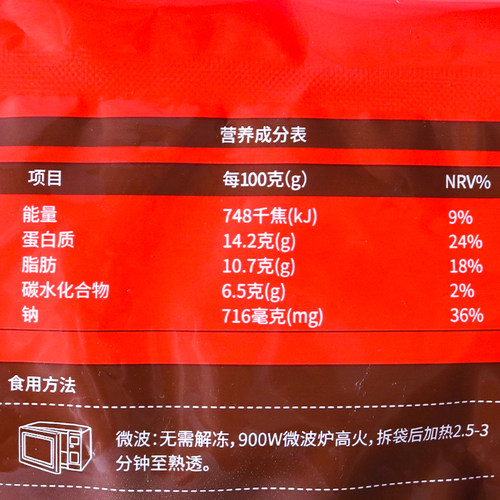 大成炭烤鸡腿肉串270g*30包商日式照烧味烧烤鸡肉串微波熟食整箱 - 图2