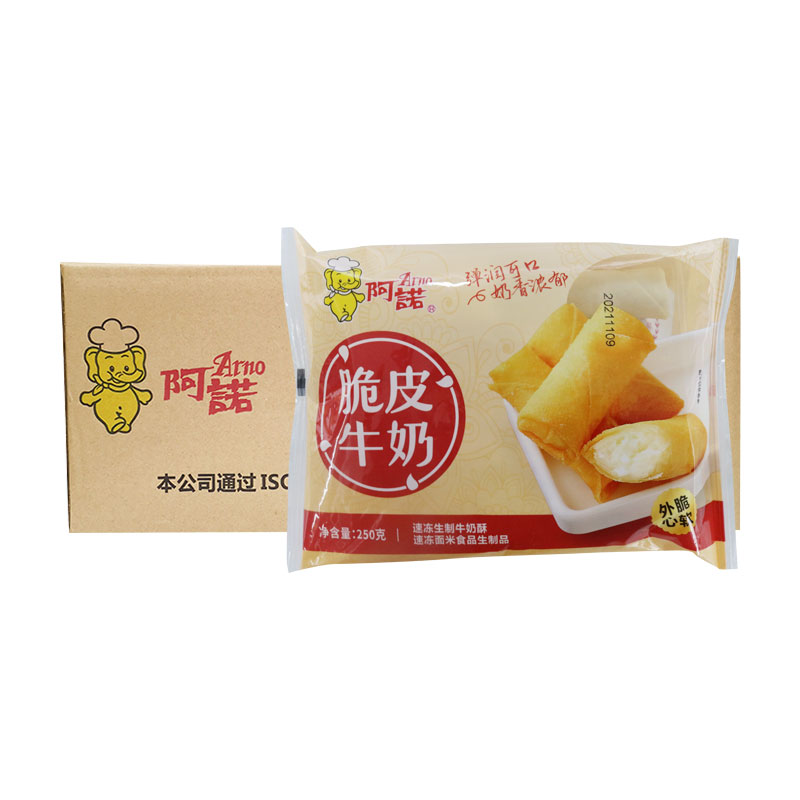 阿诺脆皮牛奶250g10个酥皮冰淇淋夹心春卷甜点布丁油炸半成品15包 - 图3