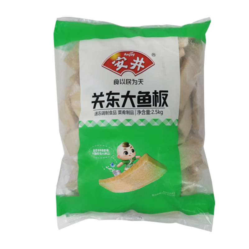 安井关东大鱼板 2.5kg火锅丸子关东煮麻辣烫冷冻食品油炸烧烤食材 - 图3