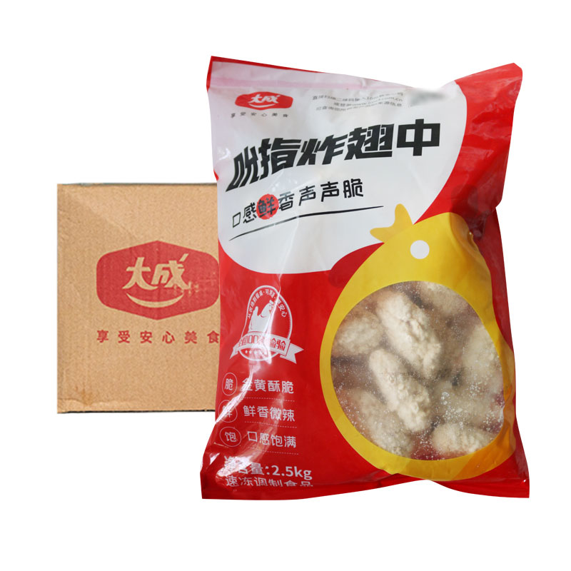 大成香脆炸翅中 炸中翅油炸鸡翅2.5kg/包半成品中翅吮指炸4包包邮 - 图3