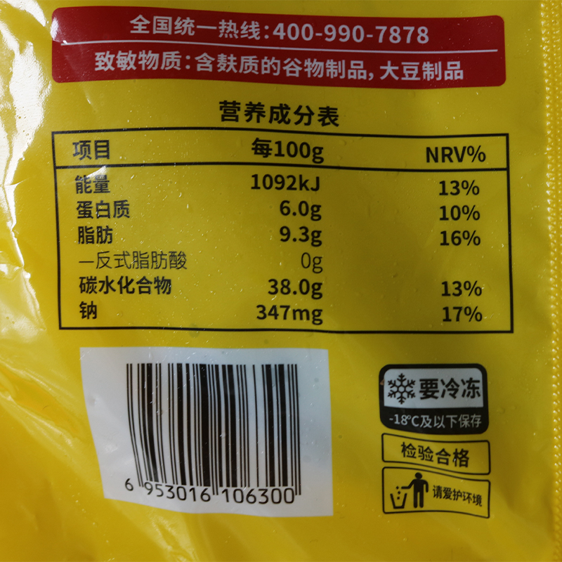 粮全其美草头饼400g*20袋飞饼老上海煎饼手抓饼早餐半成品整箱 - 图0