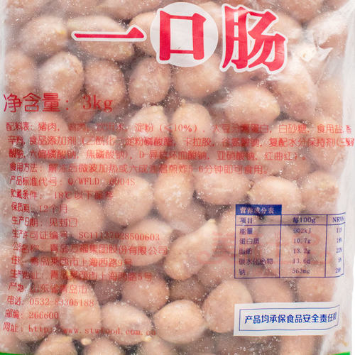 三统万福一口肠烤肠原味肉肠整箱3Kg*4包热狗肠地道肠风味 - 图0