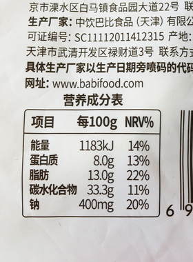 中饮鲜汁早餐商用酒店面点肉包