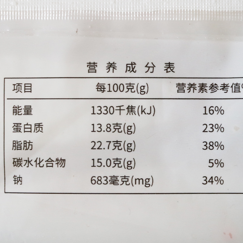 亚洲渔港天妇罗虾冷冻速冻油炸海鲜小吃半成品裹粉面包虾230g10只 - 图2