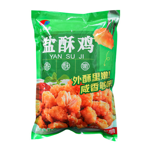新和盛鸡米花冷冻半成品鸡排鸡柳劲爆鸡块油炸小吃盐酥鸡1Kg*10包 - 图3