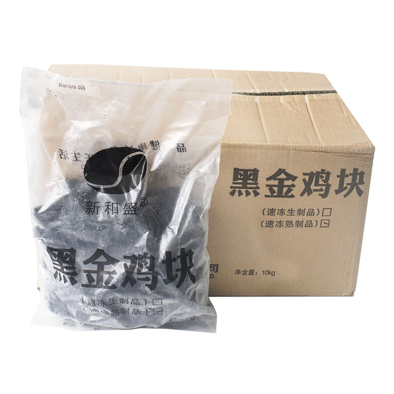 新和盛黑金鸡块半成品1kg*10包冷冻油炸小吃脆皮炸鸡黑炭墨鱼汁块-图3