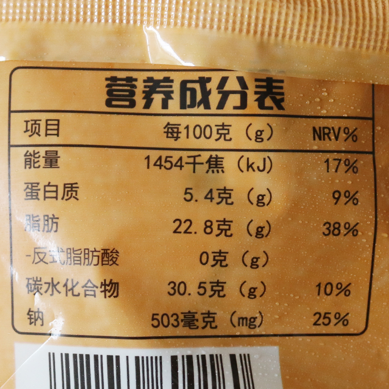 良新棒葱油饼1kg*10片 速冻早餐 香酥煎饼手抓饼面饼老上海葱花饼 - 图1