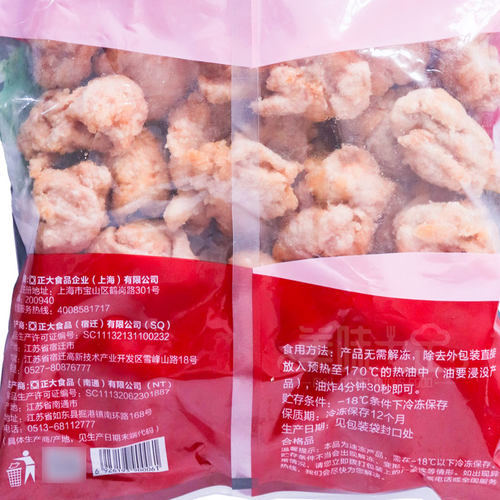 整箱正大日式唐扬鸡块1kg*10包正大裹粉炸鸡肉鸡块香酥鸡块半成品 - 图2
