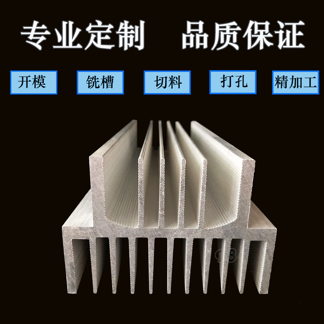 功放大功率铝型材散热器片宽85高58MM制冷片导热块CNC加工定制-图2