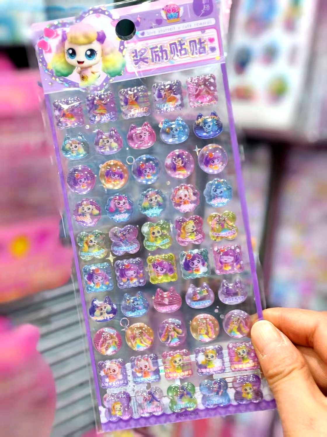奇妙萌可水晶钻石贴纸儿童女孩卡通宝石奖励贴幼儿园小贴画立体3d - 图1