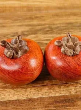 红花梨木雕事事如意柿子木质手把件文玩茶桌客厅好柿花生摆件饰品