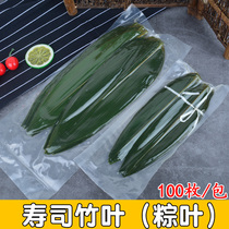 Japanese Cuisine Pendulum Pan Sushi Mat Small Rice Dumplings Hot Pot Roast Meat Shop Mat Pan Decorated Bamboo Leaves Sushi Decorated With Small Rice Dumplings