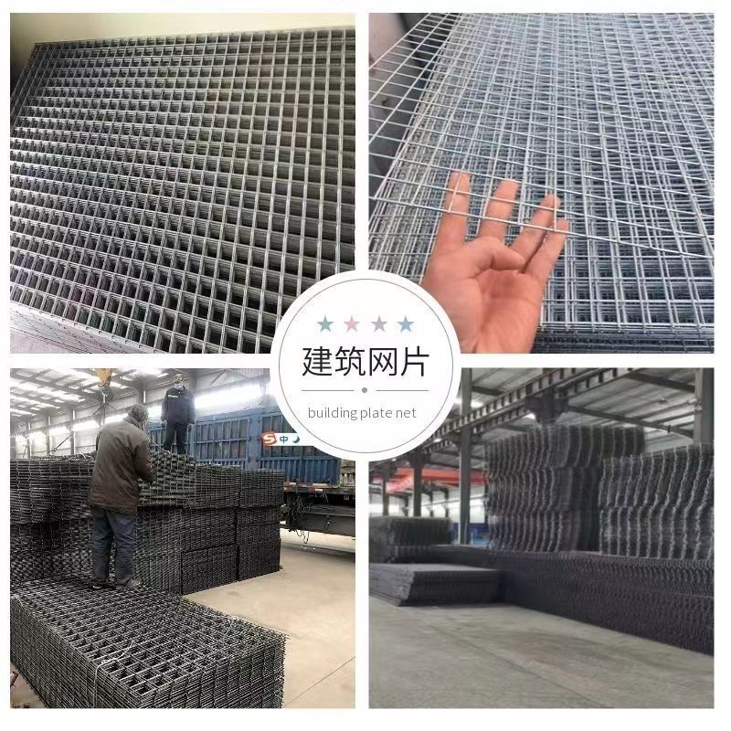 建筑钢筋网片4mm6mm成品双向屋面防裂网地暖钢丝网片建筑工地用 - 图2