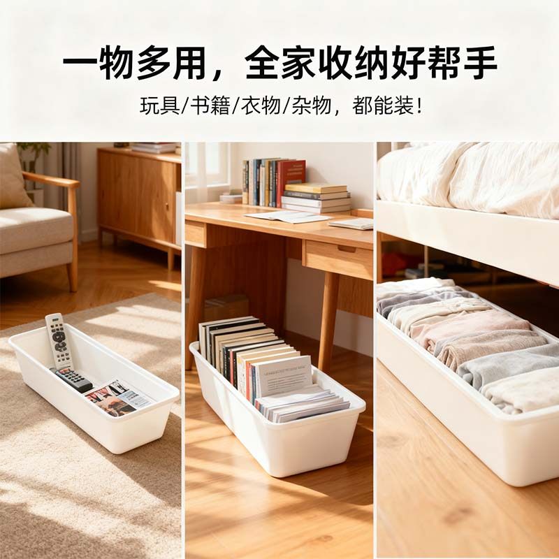 孩子玩具收纳神器猪食槽收纳盒长方形收纳神器羊槽饮水槽猪食槽,淘宝优惠券,粉丝福利购,淘宝优惠卷