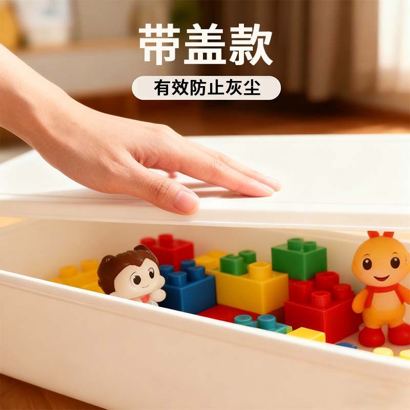 孩子玩具收纳神器猪食槽收纳盒长方形收纳神器羊槽饮水槽猪食槽,淘宝优惠券,粉丝福利购,淘宝优惠卷