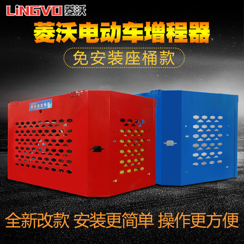 菱沃智能变频油电两用48V60V72电动三轮车增程器直流发电机免安装 - 图1