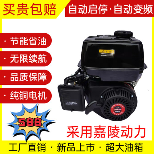 电动车增程器48V汽车60V72伏三轮车四轮轿车电瓶车变频充电发电机 - 图1