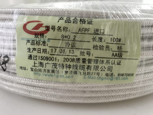 鸿光广茂高温线进口铁氟龙镀银8芯屏蔽线AFPF8*0.20 1m - 图1