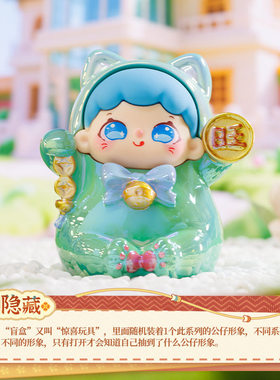 招财猫摆件创意2026新款工位车载可爱好运猫盲盒招财桌面装饰礼物