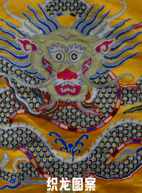 藏式寺庙寺院黄色龙纹图上师法座布椅靠垫宝座