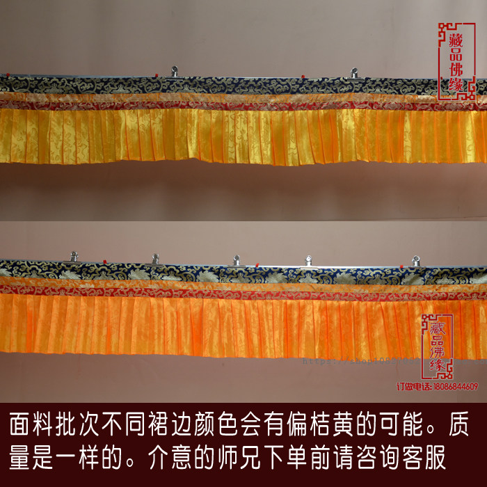 佛堂寺院藏族饭店酒店佛堂布置纯黄帷幔墙围桌围帷幔墙裙_虎窝淘