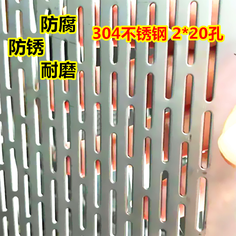 Stainless steel punching long waist hole round hole mesh iron metal mesh plate galvanized screen plate mesh hole plate honeycomb punching plate