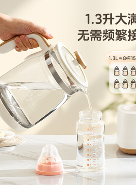 志高恒温热水壶家用智能调奶器婴儿冲奶暖奶器温奶器保温电烧