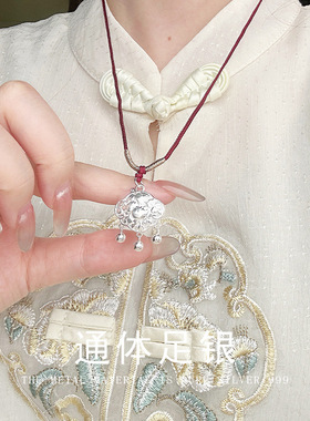 S999纯银吊坠柿柿平安万事如意铃铛平安锁高级感挂件项坠编织红绳