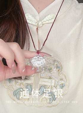 S999纯银福字如意平安锁本命年手工编织红绳长命锁吊坠挂件配饰