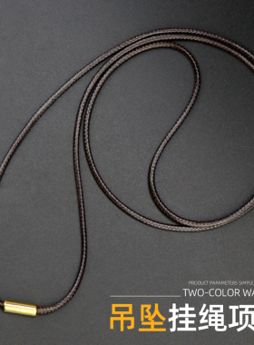 创意简约不锈钢扣项链绳连接