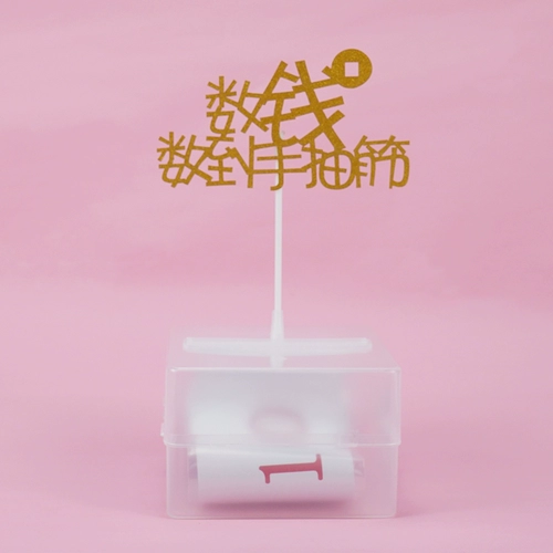 Интернет -знаменитость такая же день рождения торт декоративный рисование коробка рисования потянуть деньги артефакт рвота Money Machin