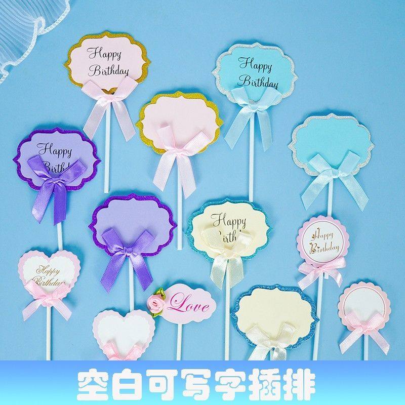 100支粉蓝色空白插牌写字祝福卡片蝴蝶结烘焙彩虹星蛋糕装饰插排,淘宝优惠券,粉丝福利购,淘宝优惠卷