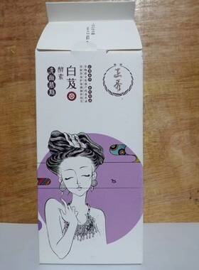 正秀控油保湿洗清洁面奶