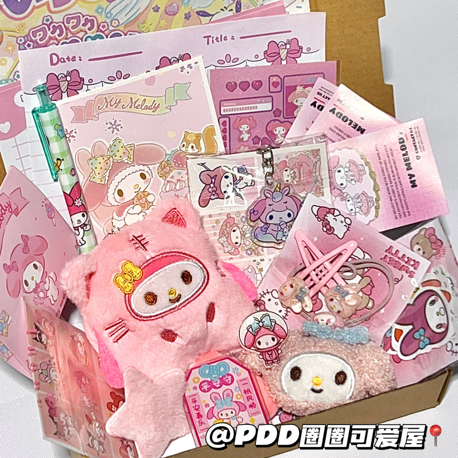 三丽欧豪华版大耳狗库洛米可爱毛绒娃娃玉桂狗周边凯蒂猫生日礼物,淘宝优惠券,粉丝福利购,淘宝优惠卷