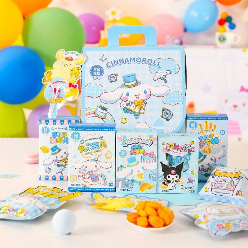 六一儿童节礼物三丽鸥零食礼包卡通酷洛米大耳狗书包盒生日伴手礼,淘宝优惠券,粉丝福利购,淘宝优惠卷