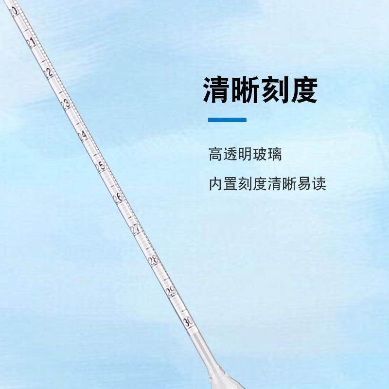 密度计石硫合剂波美比重计原液浓度检测熬制药液果树园林专用工具,淘宝优惠券,粉丝福利购,淘宝优惠卷