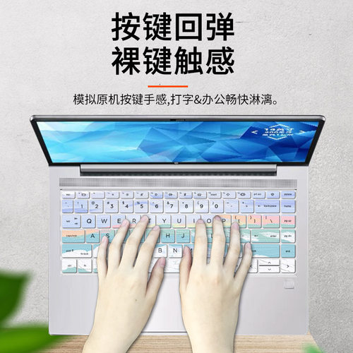 适用惠普HP PROBOOK 440 G9 G8 G7 G6 G5笔记本电脑445R G6键盘膜 - 图0