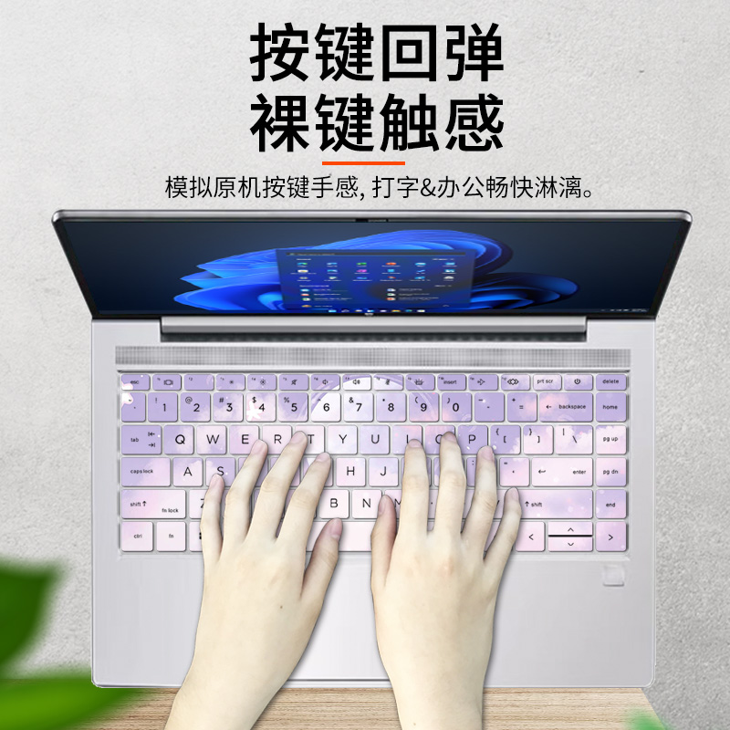 适用于惠普probook440g8键盘膜455 G9笔记本15.6寸电脑630 G10垫 - 图0