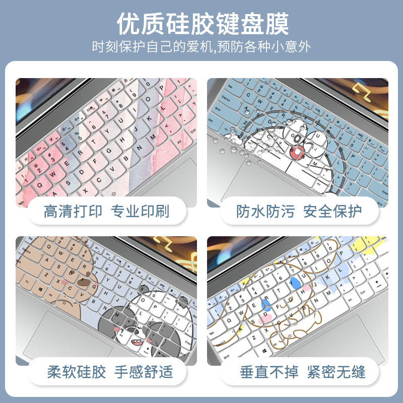 适用华硕无畏Pro16酷睿版2025二代Ultra5笔记本S3607C键盘保护膜 - 图1