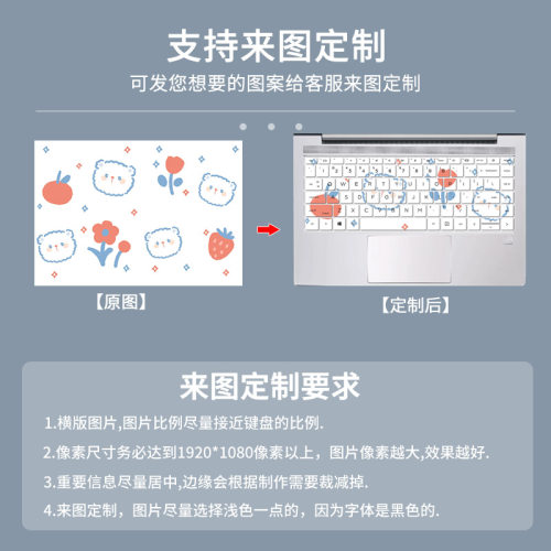 适用惠普HP PROBOOK 440 G9 G8 G7 G6 G5笔记本电脑445R G6键盘膜 - 图2