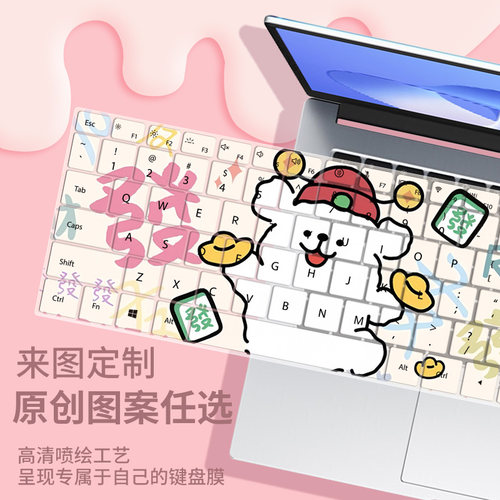 适用苹果Pro 13.3寸A1708线条小狗键盘膜M3芯片A3113/A2681/A1990 - 图1