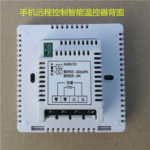 手机APP电地暖wifi温控器远程控制电热墙暖电热电缆温控面板开关. - 图1