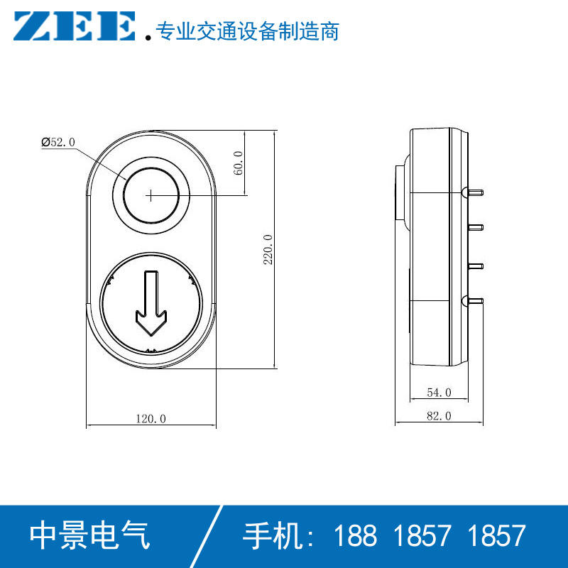 【精品推荐】行人过街按钮 信号灯触发器 行人按钮 按钮 人行按钮