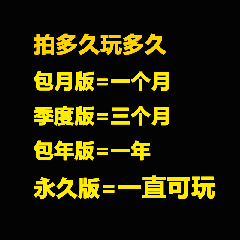 苹果arcade订阅游戏NBA2K23手游海之号角2stitch中文版捣蛋大脚怪 - 图0