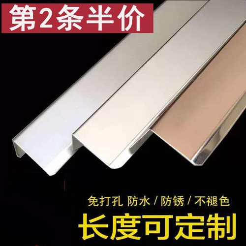 不锈钢护墙角包边阳角条保护条金属装饰线条 防撞条瓷砖钛金条L型 - 图0
