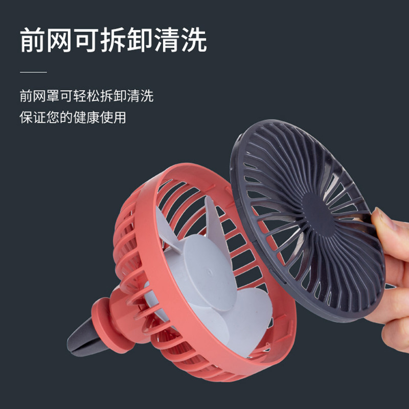 Cafele Car Air Cooler Fan USB Cooling Fan Conditioner风扇 - 图3